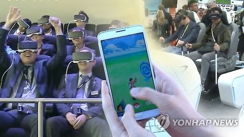 Gov't to create funds for VR, AR industries