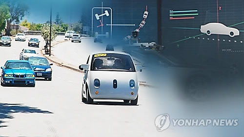 S. Korea to expand roads for self-driving car tests - 1