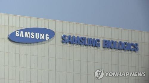 Samsung BioLogics wins approval for IPO