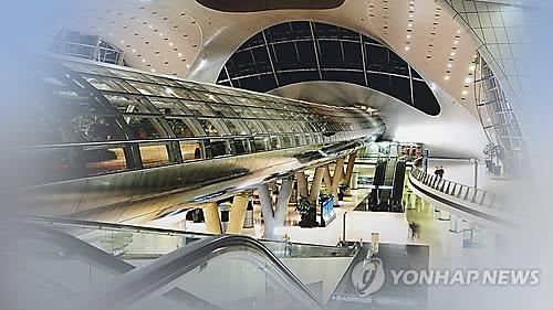 Incheon airport named best in Asia-Pacific - 1
