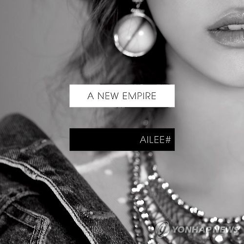 This file photo, provided by YMC Entertainment, shows the album cover of Ailee's fourth and latest EP "A News Empire." (Yonhap) 