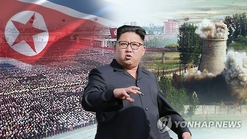 This undated Yonhap News TV image shows North Korean leader Kim Jong-un against the background of the communist state's flag and a nuclear test capture. (Yonhap)
