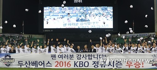 KBO suspends 2 baseball players for match-fixing