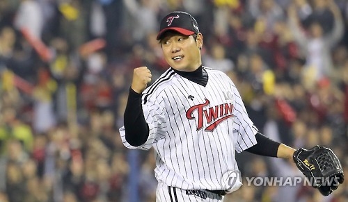 Ryu Jae-kuk of the LG Twins pumps his fist after the end of the eighth inning against the Kia Tigers in their Korea Baseball Organization wild card game at Jamsil Stadium in Seoul on Oct. 11, 2016. (Yonhap)