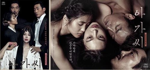 Korean Film The Handmaiden Prospers In North America Yonhap News Agency