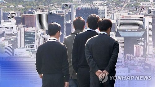 An image of bank workers in this photo provided by Yonhap News TV. (Yonhap)