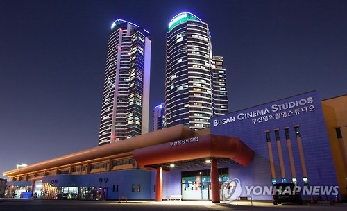 This undated file photo shows the exterior of the Busan Cinema Studios in South Korea's southern port city of Busan. (Yonhap) 