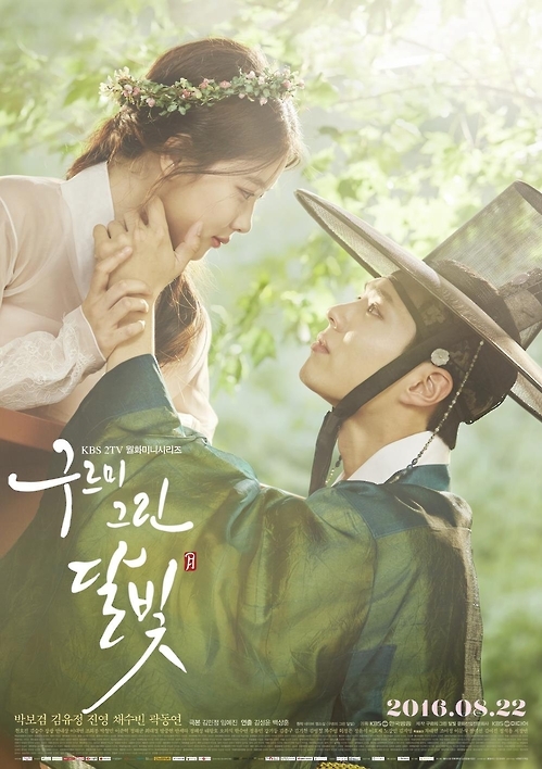 A promotional poster for "Love in the Moonlight" (Yonhap)