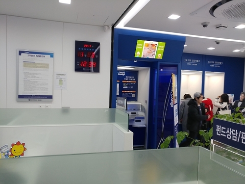 The interior of Shinhan Bank's smart branch near Hongik University in western Seoul. (Yonhap)