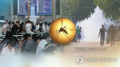 S. Korea confirms 17th Zika virus infection - 1