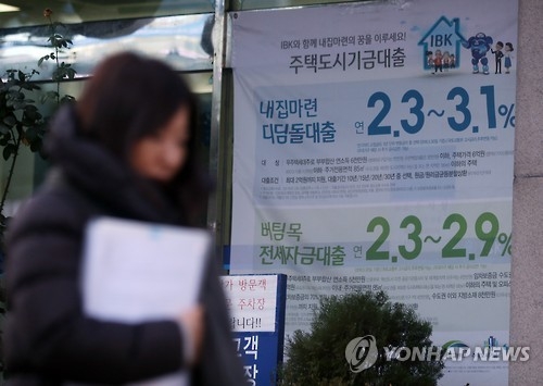 S. Korea heading toward economic storm with no remedy in sight: expert - 1