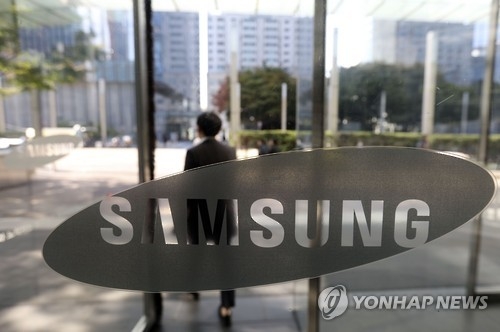 This undated file photo shows the main office of Samsung Electronics Co. in southern Seoul (Yonhap)