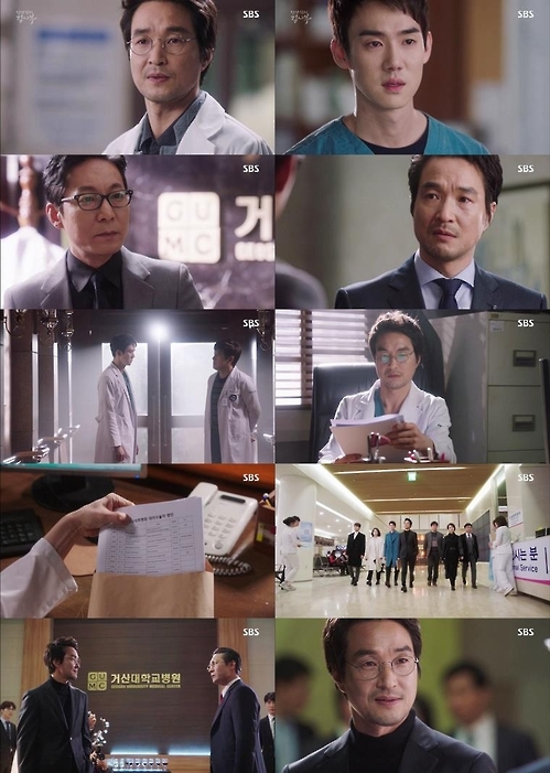 This compilation of images shows stills from "Dr. Romantic." (Yonhap)