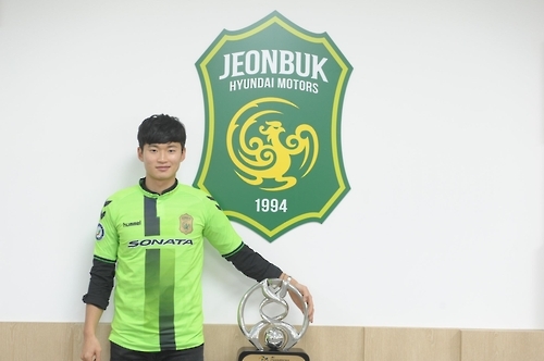 In this photo provided by Jeonbuk Hyundai Motors on Jan. 12, 2017, South Korean left back Kim Jin-su poses for a photo after signing a four-year contract with Jeonbuk. (Yonhap) 