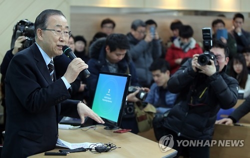 Former U.N. Secretary-General Ban Ki-moon speaks during his visit to the Korea Advanced Institute of Science and Technology in Daejeon, 164 kilometers south of Seoul on Jan. 19, 2017. (Yonhap)