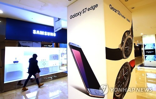 (2nd LD) Samsung Electronics reports 50 pct jump in Q4 operating profit