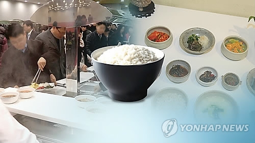 S. Korea's per-person rice consumption hits fresh low in 2016