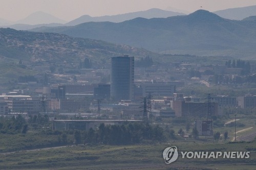 This file photo taken on Aug. 8, 2016, shows the now-shuttered Kaesong Industrial Complex, an inter-Korean industrial park located in North Korea's border city of Kaesong. (Yonhap)
