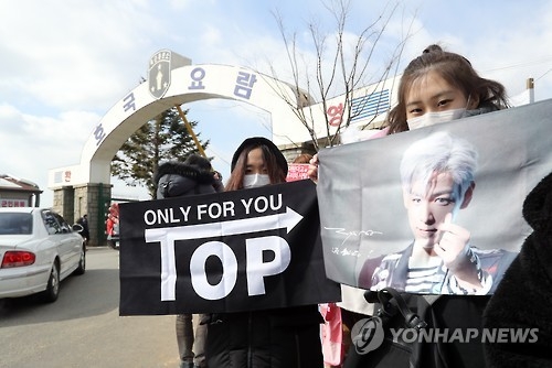 Fans hold signs for BIGBANG's T.O.P, who began his military service in Nonsan, South Chungcheong Province, on Feb. 9, 2017. (Yonhap)