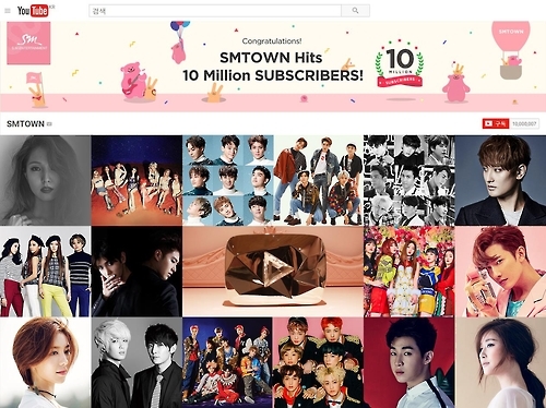 K Pop Youtube Channel Smtown Secures 10 Million Subscribers