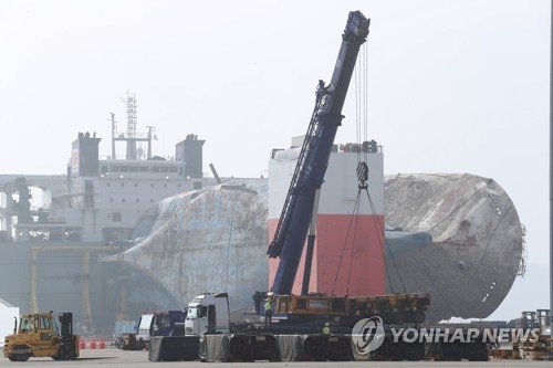 (2nd LD) Sewol ferry ready to be moved onto land as final test completed