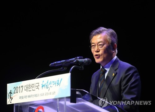 Moon's approval rating suffers setback amid allegations