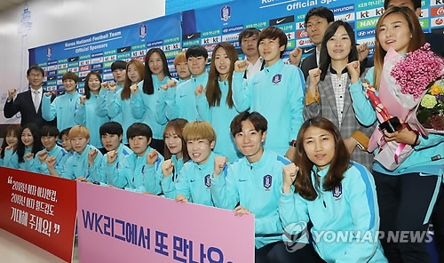 The South Korean women's national football team poses for a group photo at Gimpo International Airport in Seoul on April 13, 2017. (Yonhap) 