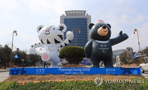 Survey shows more than half of S. Koreans believe PyeongChang Olympics will be successful
