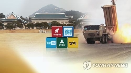 Ministry: no change in THAAD deployment schedule