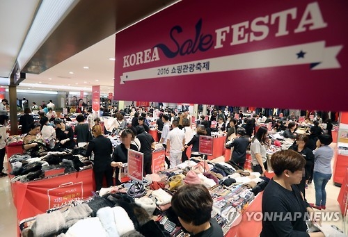S. Korea to launch nationwide shopping festival in fall