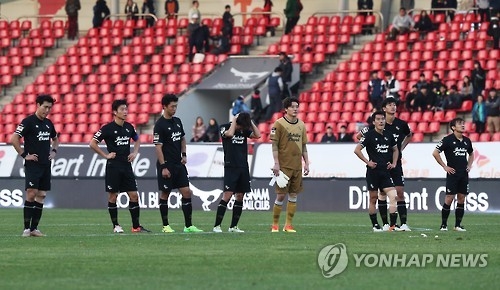 In this file photo taken on Nov. 20, 2016, Seongnam FC players react after losing their promotion playoff to Gangwon FC at Tancheon Stadium in Seongnam, Gyeonggi Province. (Yonhap)