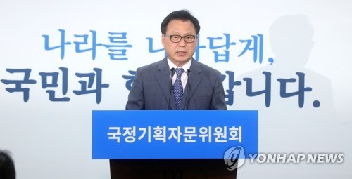 This photo, taken on May 26, 2017, shows Park Kwang-on, the spokesman for the State Affairs Planning Advisory Committee, speaking during a press conference at its office in Seoul. (Yonhap)