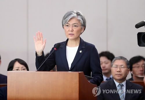 (LEAD) FM designate calls for S. Korea's active and leading role on N.K. issue - 1