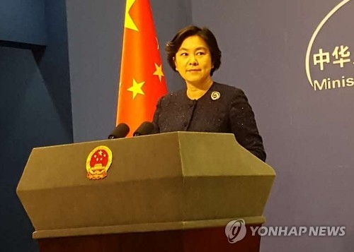 China's foreign ministry spokeswoman Hua Chunying (Yonhap file photo)