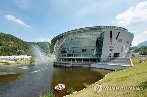 This undated photo, provided by the North Jeolla Provincial Government, shows Taekwondowon in Muju, North Jeolla Province, the venue for the 2017 World Taekwondo Federation World Taekwondo Championships from June 24-30, 2017. (Yonhap)