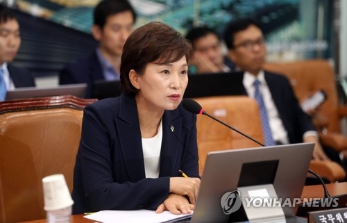 Land and Transport Minister-nominee Kim Hyun-mee speaks during a parliamentary confirmation hearing at the National Assembly on June 15, 2017. (Yonhap)