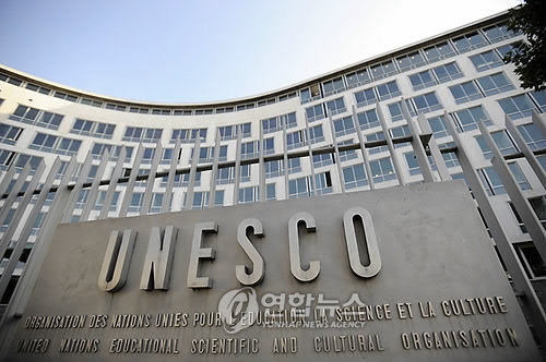 S. Korea becomes member of UNESCO cultural diversity committee - 1