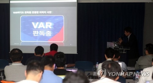 An official at the K League, South Korea's pro football competition operator, explains the video assistance review (VAR) system to reporters at the Korea Football Association House in Seoul on June 19, 2017. (Yonhap)