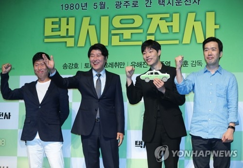 The main cast of "A Taxi Driver" (From left: Yoo Hae-jin, Song Kang-ho and Ryu Jun-yeol) and its director Jang Hun pose for the camera during a press conference for the film at a Seoul theater on June 20, 2017. (Yonhap)