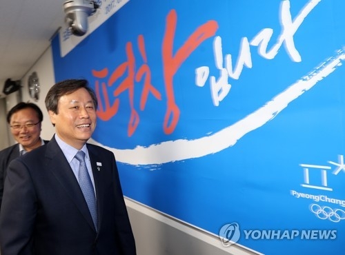 Do Jong-hwan, minister of culture, sports and tourism, enters the headquarters of the 2018 PyeongChang Winter Olympics organizing committee in PyeongChang, Gangwon Province, on June 20, 2017. (Yonhap)