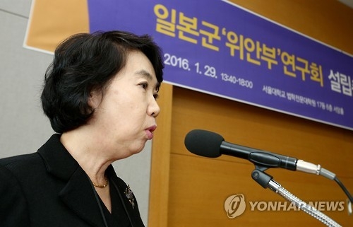 S. Korean wins first seat in U.N. expert group on discrimination - 1