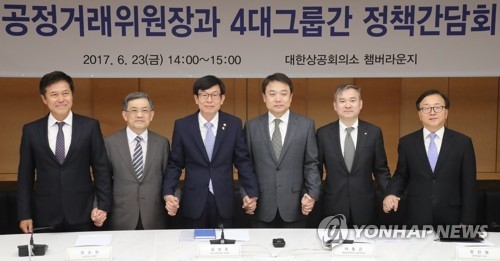 Fair Trace Commission Chairman Kim Sang-jo (3rd from L) and leaders of South Korea's four biggest business groups pose before roundtable talks in Seoul on June 23, 2017. (Yonhap)