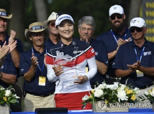 In this Associated Press photo, Ryu So-yeon of South Korea poses with the champion's trophy after winning the Walmart NW Arkansas Championship on the LPGA Tour at Pinnacle Country Club in Rogers, Arkansas, on June 25, 2017. (Yonhap)