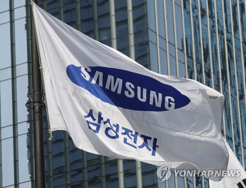 Samsung expected to announce U.S. plant during Moon's visit - 1
