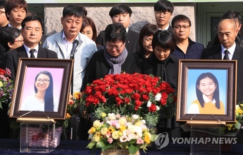 Families of Cho Eun-hwa (L in picture) and Hur Da-yoon (R) speak before the public and press in gratitude during the memorial service held at the Seoul Metropolitan Library inside the Seoul City Hall on Sept. 25, 2017. (Yonhap) 