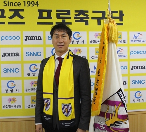 This photo provided by South Korean football club Jeonnam Dragons on Dec. 4, 2017, shows the club's new head coach, Yoo Sang-chul. (Yonhap)