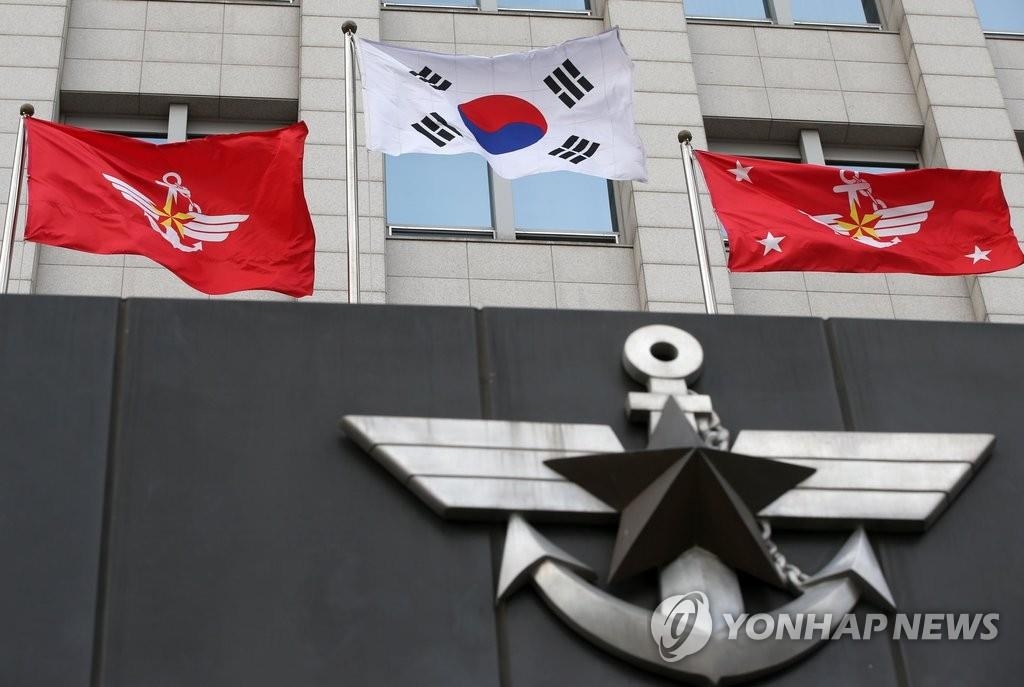 This file photo shows South Korea's defense ministry building. (Yonhap)