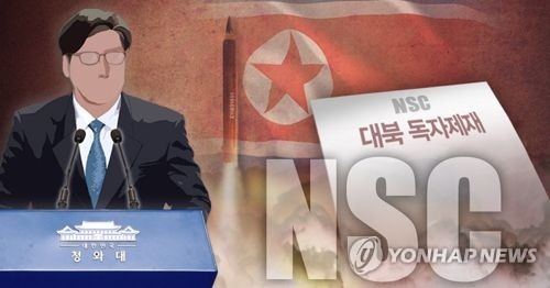 (LEAD) S. Korea announces more N.K. firms, individuals on blacklist - 1