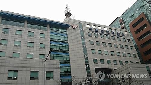 This file photo shows the Seongbuk Police Station in Seoul's Seongbuk Ward. (Yonhap)