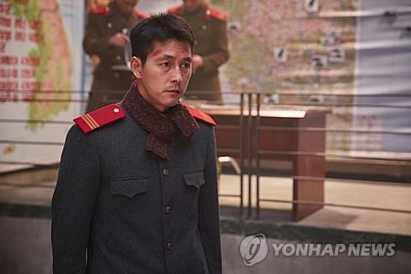A still from "Steel Rain" provided by distributor NEW (Yonhap) 